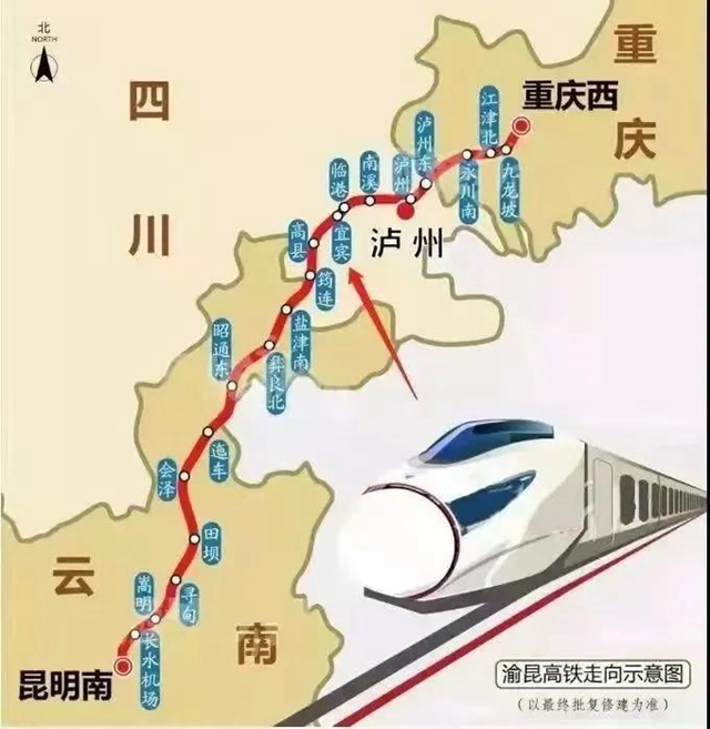 好消息！渝昆高鐵（筠連段）已開工(圖2)