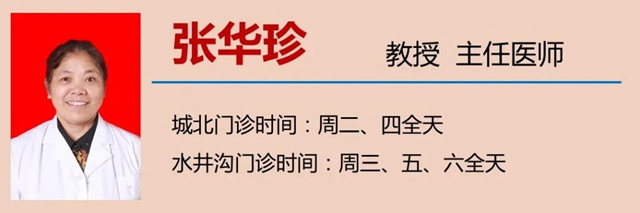 胥青梅：我的理想是當(dāng)個苗條的醫(yī)生！(圖9)