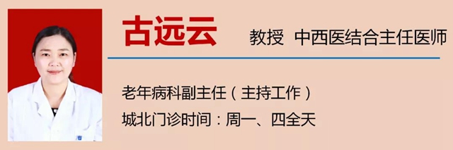 胥青梅：我的理想是當(dāng)個苗條的醫(yī)生！(圖6)