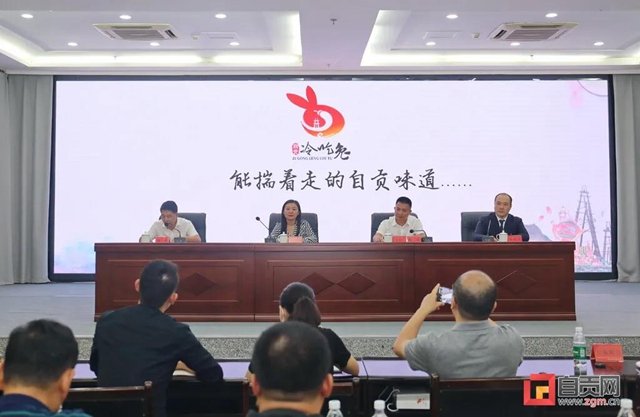 快看過來！自貢冷吃兔有了“新身份”(圖3)