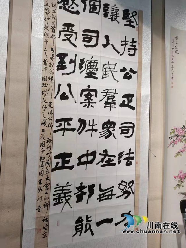 合江籍藝術(shù)家王乾林、張昌煒書畫作品在瀘展出(圖6)