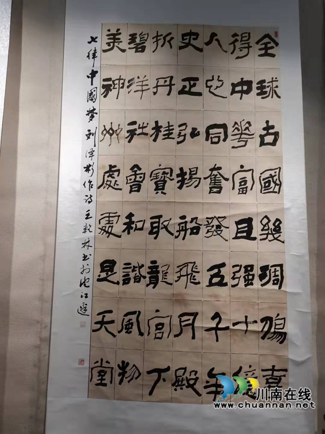 合江籍藝術(shù)家王乾林、張昌煒書畫作品在瀘展出(圖7)