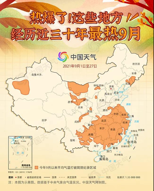 瀘州或迎近年最熱的國(guó)慶假期(圖2)