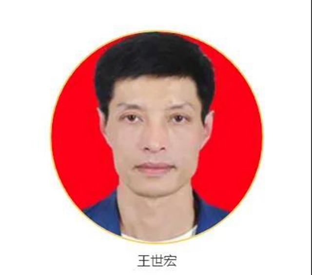 致敬！2021年第三季度“四川好人榜”發(fā)布 瀘州王世宏上榜(圖2)