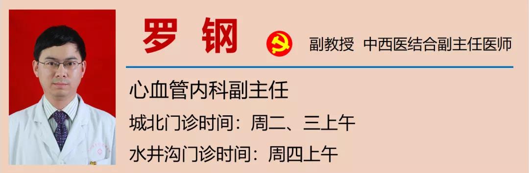 【警惕】累積3.3億人患病，如何預(yù)防？(圖18)