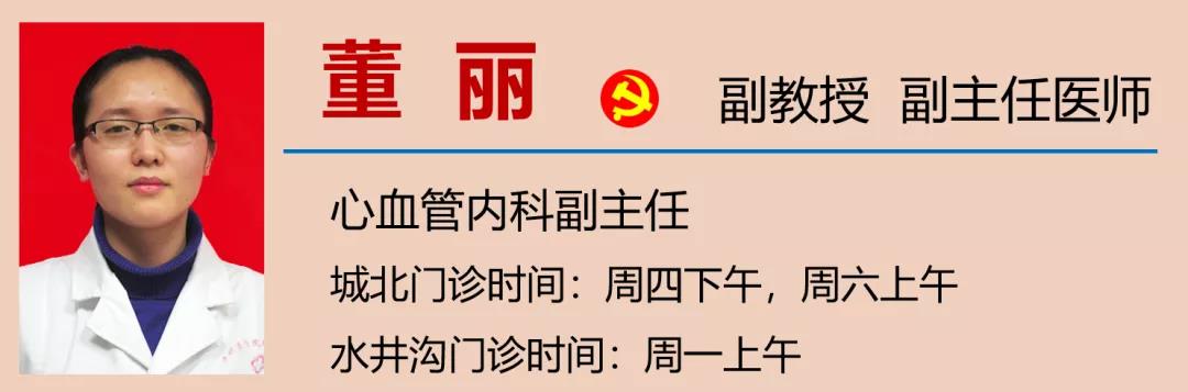 【警惕】累積3.3億人患病，如何預(yù)防？(圖22)