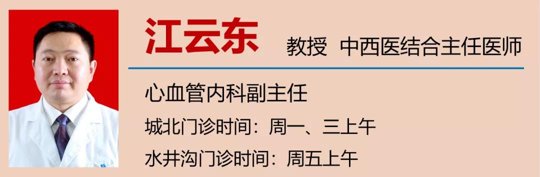 【警惕】累積3.3億人患病，如何預(yù)防？(圖19)