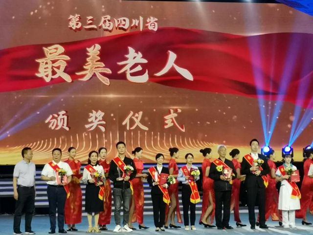 合江縣張惠玲、馬千里榮獲四川省“最美老人”“孝親敬老楷?！狈Q號(hào)