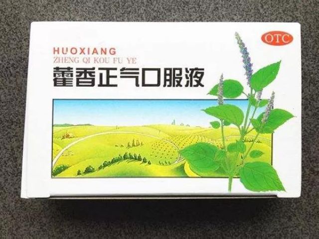 【擴(kuò)散】國慶小藥箱，這幾種藥您都備好了嗎？(圖3)