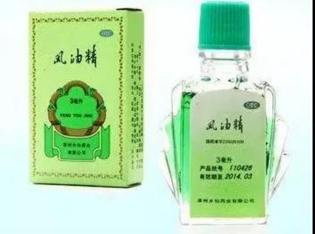 【擴(kuò)散】國慶小藥箱，這幾種藥您都備好了嗎？(圖7)