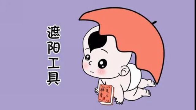 【擴(kuò)散】瀘州迎最熱國(guó)慶假期，出門要注意(圖8)