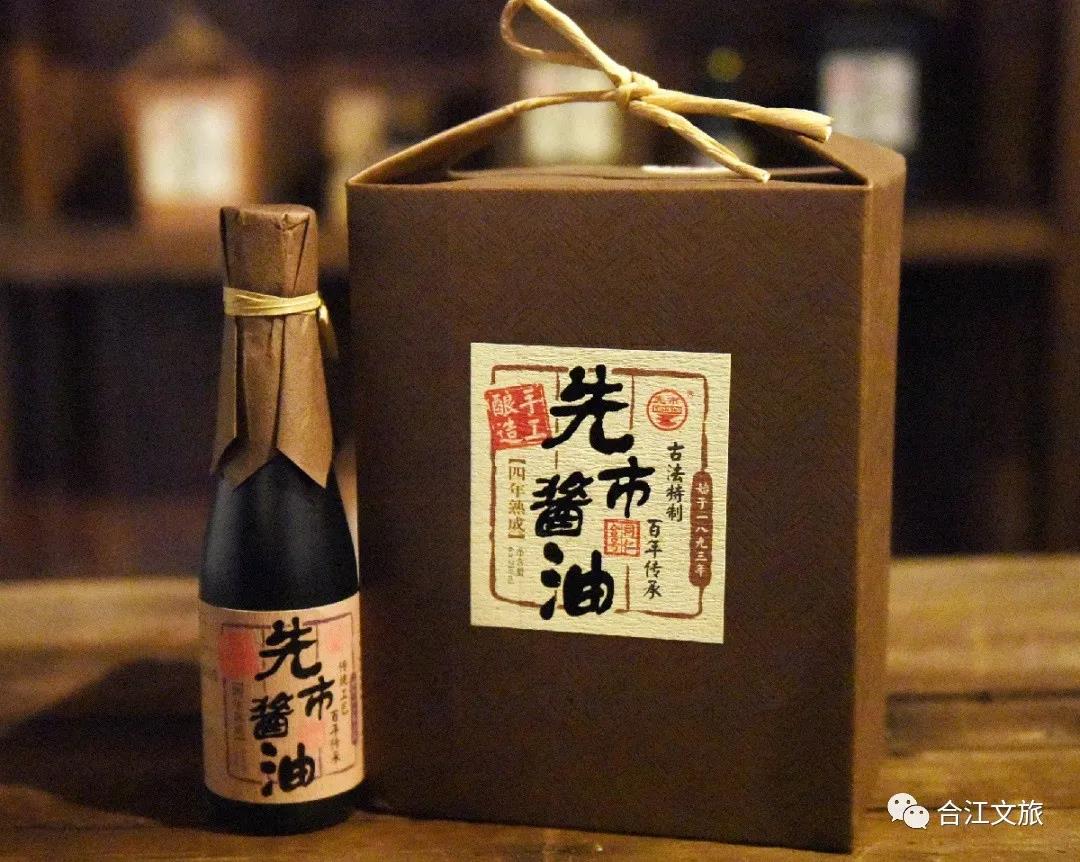 國(guó)慶大假?zèng)]去處？去合江游山玩水、逛古鎮(zhèn)嘗美食！(圖25)