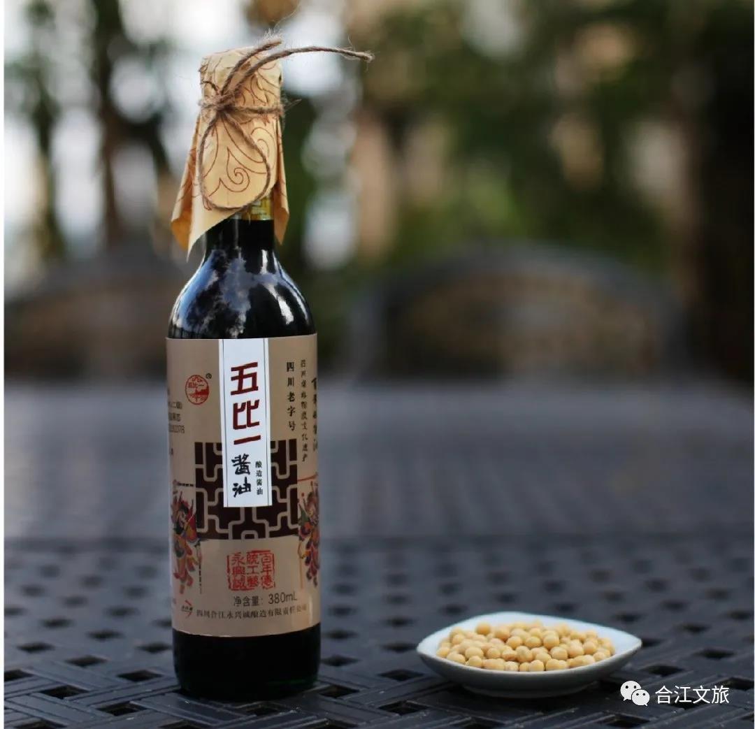 國(guó)慶大假?zèng)]去處？去合江游山玩水、逛古鎮(zhèn)嘗美食！(圖26)