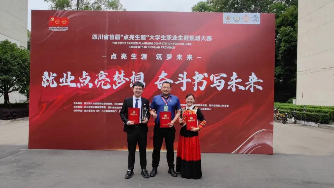 西南醫(yī)科大學(xué)金川：堅守初心十四載，亦師亦友育良醫(yī)(圖8)