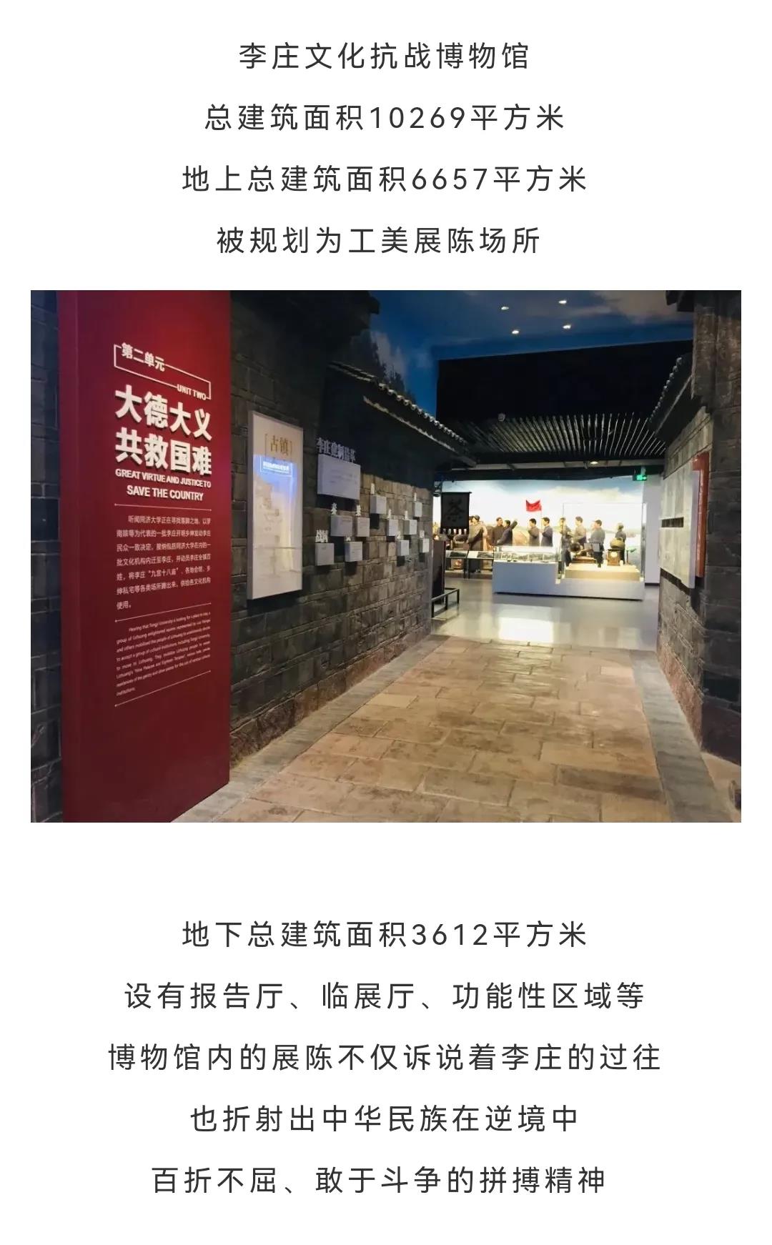 再現(xiàn)抗戰(zhàn)歷史！宜賓這個(gè)博物館近期將開(kāi)館(圖4)