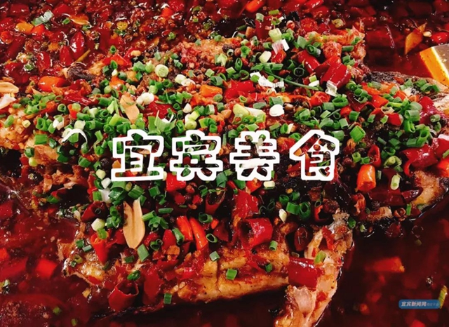 絕了！宜賓這幾條美食街，沒去過都不算真正的吃貨!(圖1)