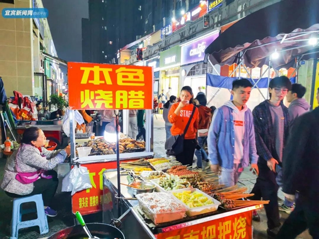 絕了！宜賓這幾條美食街，沒去過都不算真正的吃貨!(圖16)