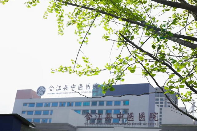 【注意】合江縣中醫(yī)醫(yī)院核酸采集時(shí)間調(diào)整！請(qǐng)相互轉(zhuǎn)告.......