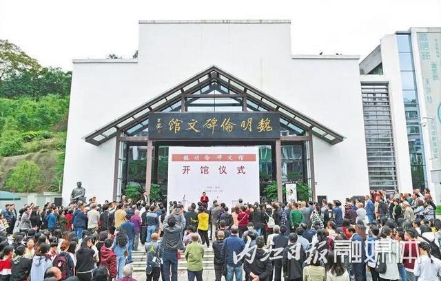 甜城驕傲！魏明倫獲中國文聯(lián)終身成就戲劇家稱號，內(nèi)江市委市政府發(fā)去賀信(圖3)