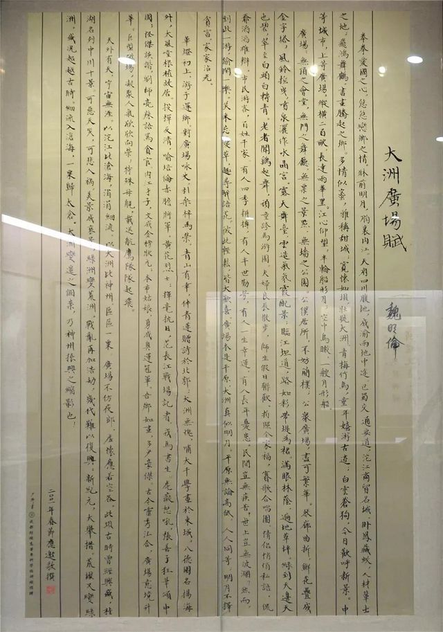 甜城驕傲！魏明倫獲中國文聯(lián)終身成就戲劇家稱號，內(nèi)江市委市政府發(fā)去賀信(圖5)