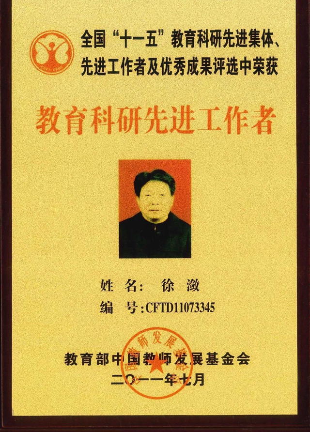 天府書展——評(píng)論家徐瀲拓展瀘州地方文學(xué)理論的專著《半管笛語(yǔ)》(圖4)