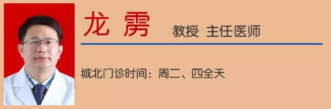 【注意】長(zhǎng)時(shí)間低頭！正在傷害……(圖11)