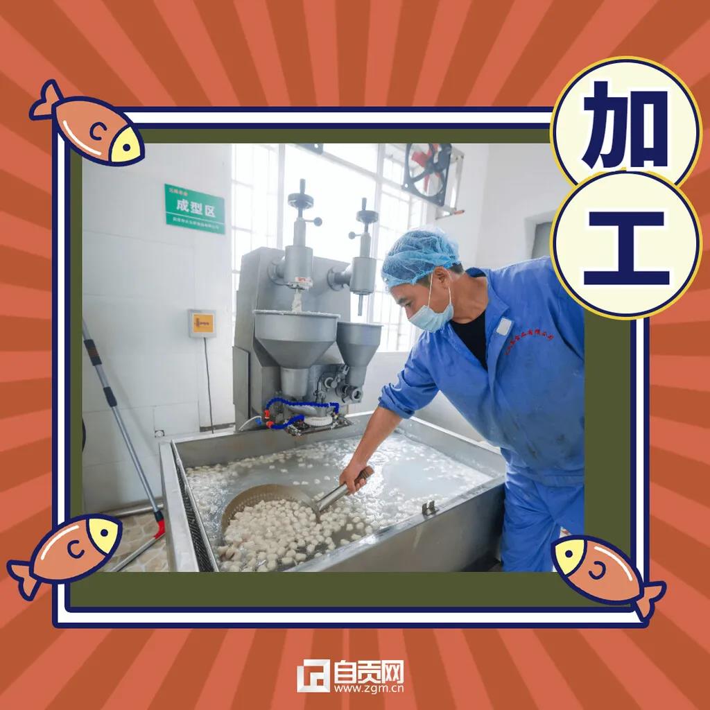 瞄準市場空白，自貢這家企業(yè)把魚做出“新花樣”！(圖3)