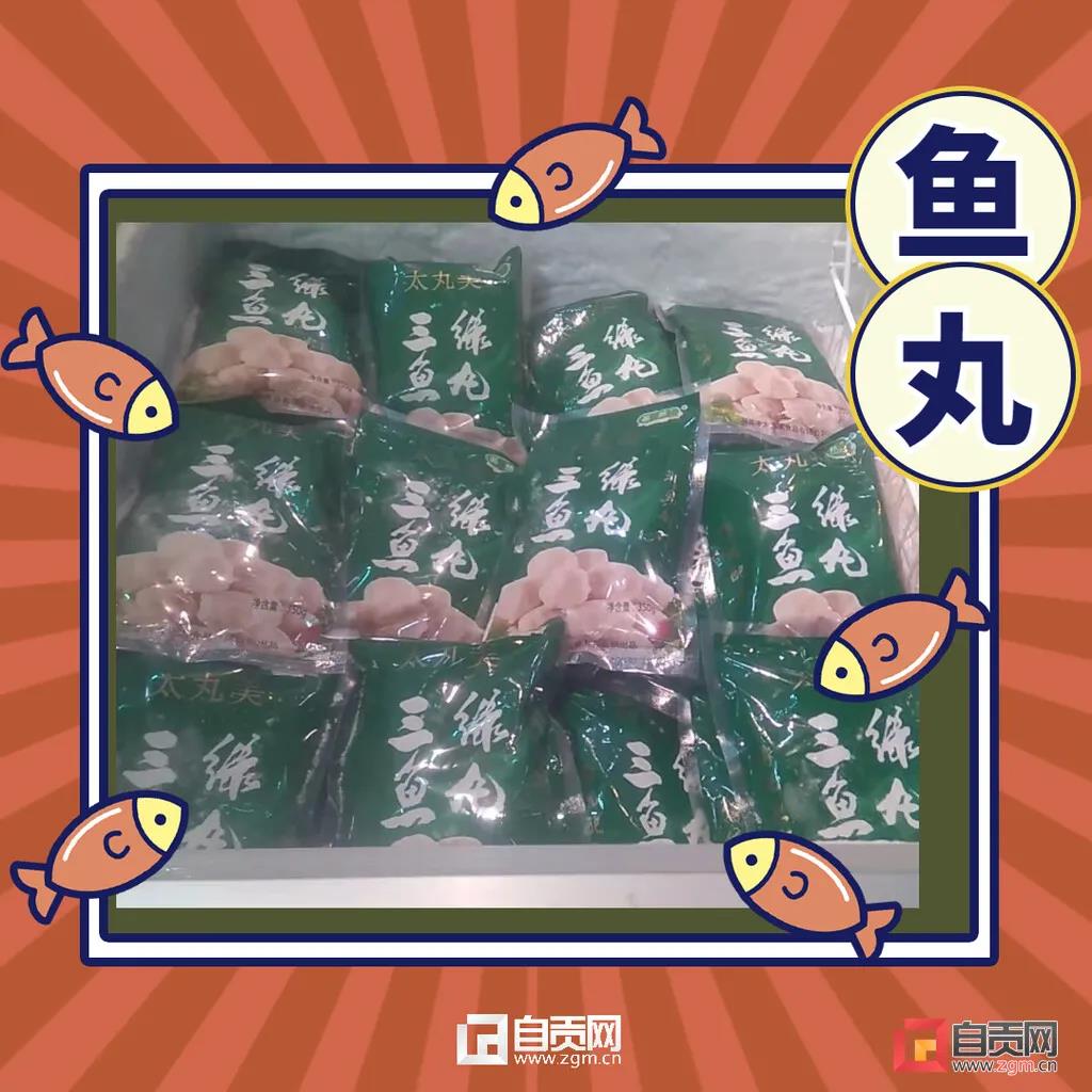 瞄準市場空白，自貢這家企業(yè)把魚做出“新花樣”！(圖4)