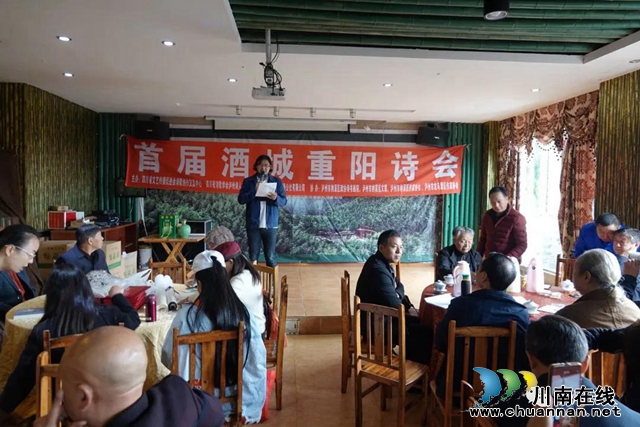 首屆“酒城重陽(yáng)詩(shī)會(huì)”詩(shī)歌征集獲獎(jiǎng)名單出爐！(圖1)