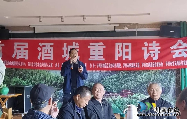 首屆“酒城重陽(yáng)詩(shī)會(huì)”詩(shī)歌征集獲獎(jiǎng)名單出爐！(圖6)
