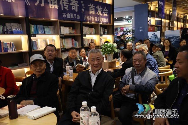 天府書展瀘州分展啟動(dòng)——瀘州作家劉盛源新書《萬慎傳奇》首發(fā)(圖3)