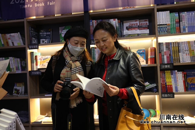 天府書展瀘州分展啟動(dòng)——瀘州作家劉盛源新書《萬慎傳奇》首發(fā)(圖7)
