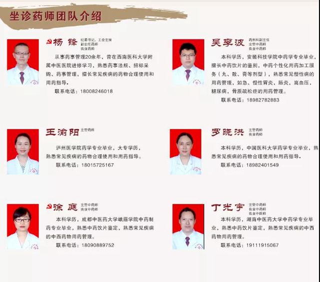 【杏林學(xué)堂】好吃又治病，合江縣中醫(yī)醫(yī)院10道藥膳讓您提高免疫力！(圖3)