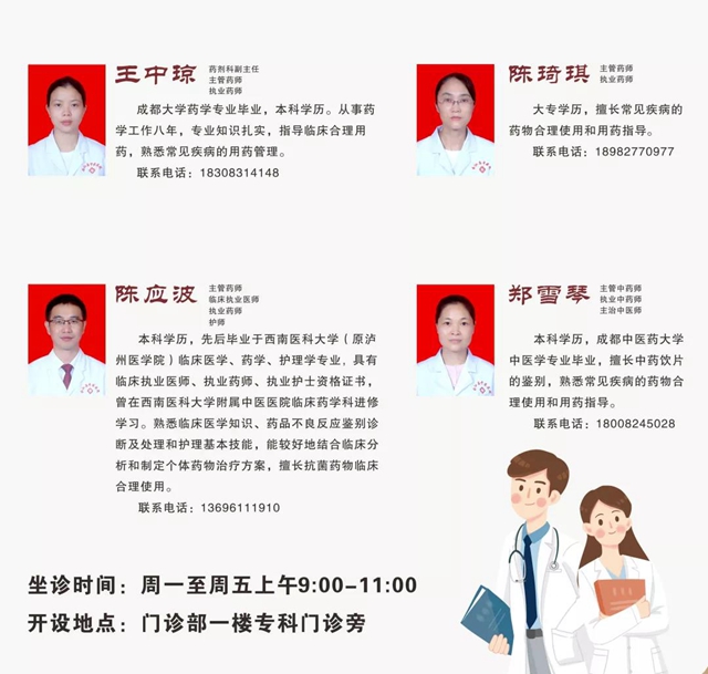 【杏林學(xué)堂】好吃又治病，合江縣中醫(yī)醫(yī)院10道藥膳讓您提高免疫力！(圖4)