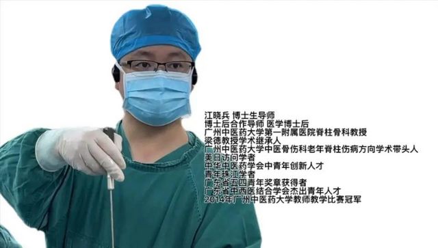 瀘州市人醫(yī)：一頓操作猛如虎，腰椎間盤不再苦(圖6)