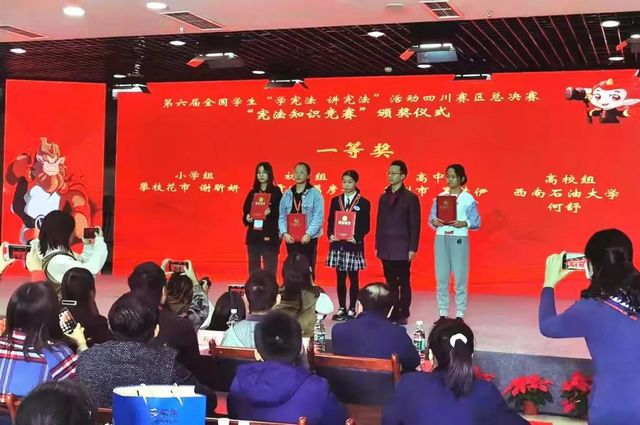 【號外】龍馬高中這個學(xué)生不得了,四川賽區(qū)一等獎！