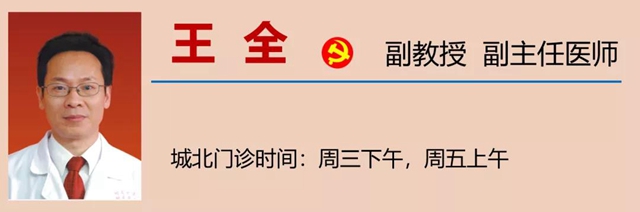 【關(guān)注】隔三差五地抽筋，可不僅是缺鈣！(圖12)