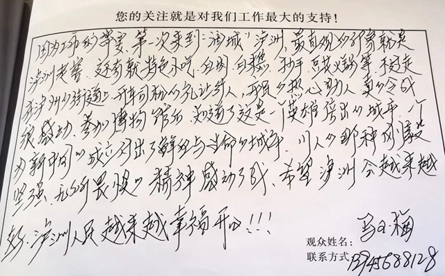 “江陽高致——瀘州三百年名人翰墨展” 持續(xù)升溫中！(圖14)