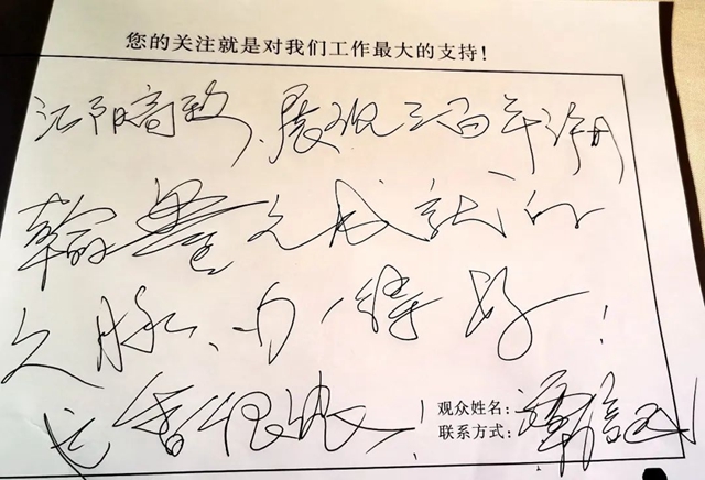 “江陽高致——瀘州三百年名人翰墨展” 持續(xù)升溫中！(圖12)