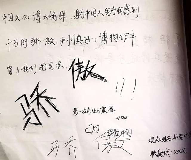 “江陽高致——瀘州三百年名人翰墨展” 持續(xù)升溫中！(圖15)