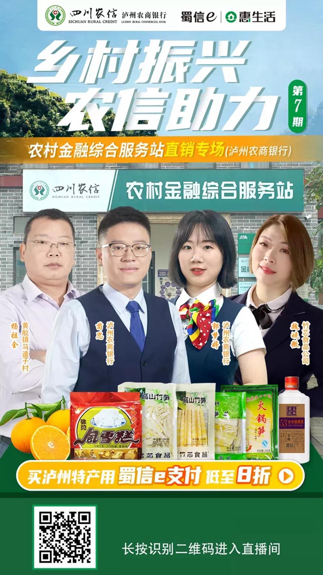 蔬菜太貴？江陽本土吃貨專場來咯！美味還實惠，買它！(圖4)