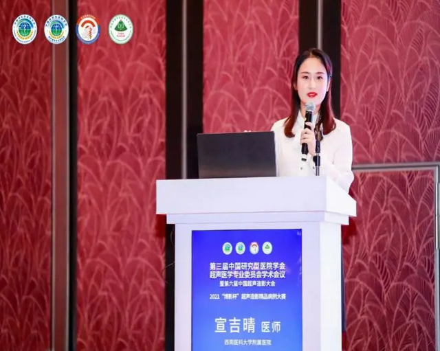 西南唯一，瀘州這個病例斬獲全國病例大賽獎！(圖2)