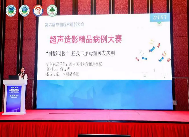 西南唯一，瀘州這個病例斬獲全國病例大賽獎！(圖3)