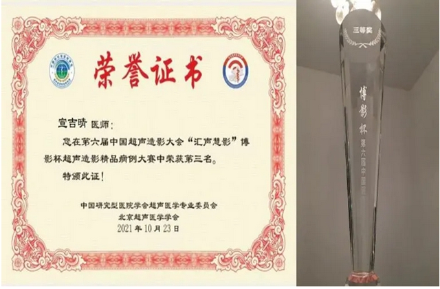 西南唯一，瀘州這個病例斬獲全國病例大賽獎！(圖5)