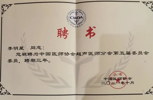西南唯一，瀘州這個病例斬獲全國病例大賽獎！(圖6)