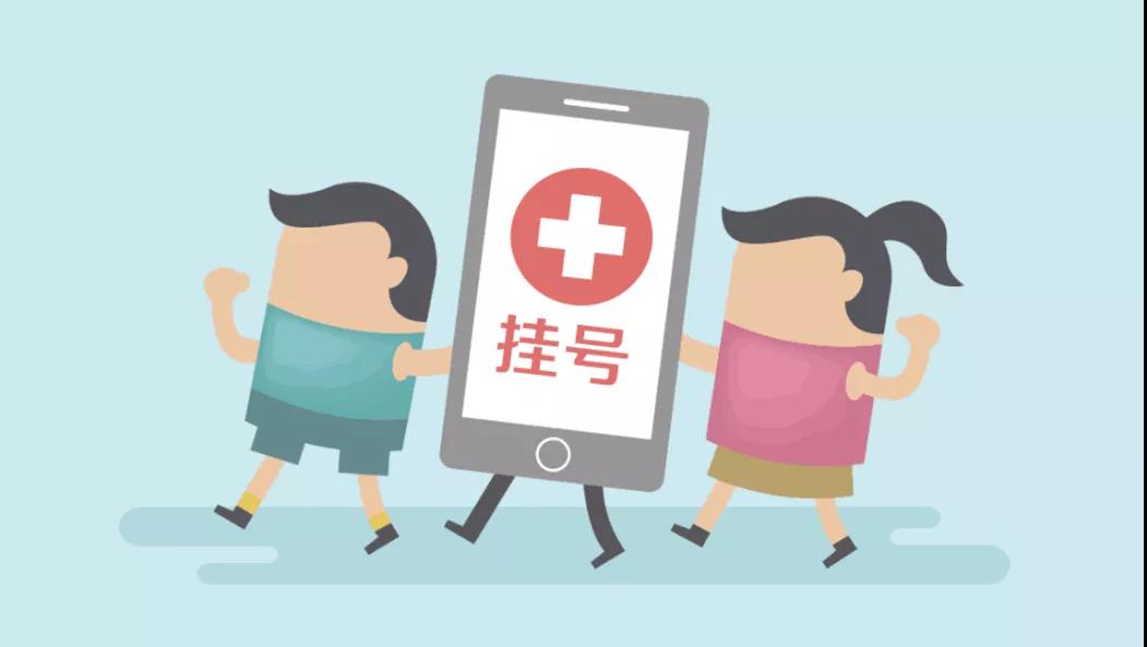 【公布】一號(hào)難求！楊文信教授的號(hào)怎么才能掛上？(圖5)