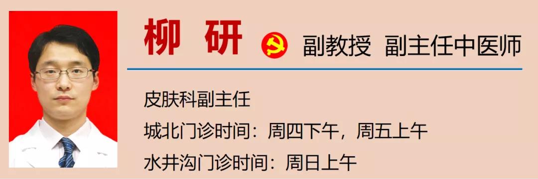 【公布】一號(hào)難求！楊文信教授的號(hào)怎么才能掛上？(圖14)