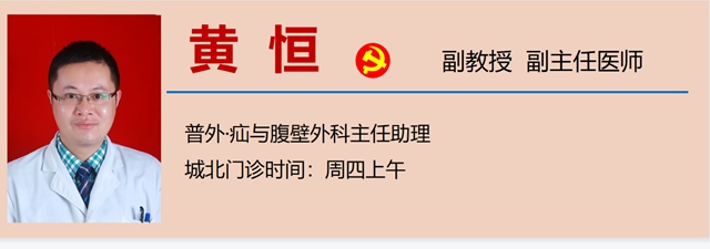 【擴(kuò)散】孩子哭鬧后大腿根鼓個(gè)包？居然是……(圖16)