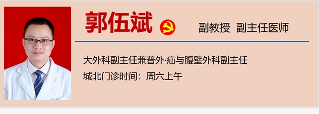 【擴(kuò)散】孩子哭鬧后大腿根鼓個(gè)包？居然是……(圖14)
