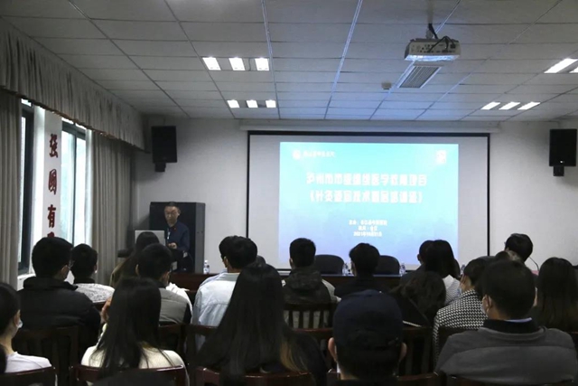 【學術會】干貨滿滿！針灸大咖匯聚一堂，推廣中醫(yī)適宜技術！